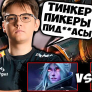 MakeTinkerGreatAgain